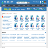 高频机，高周波，熔接机，热合机，熔断机，压花机，重庆骏精赛自动化机械有限公司