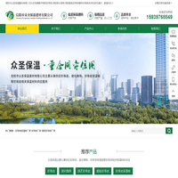 信阳市众圣保温建材有限公司