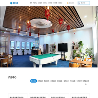 南京贺普科技有限公司