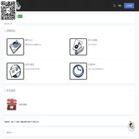 易音 -  SACDR.NET