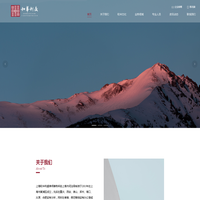 HHLS.com