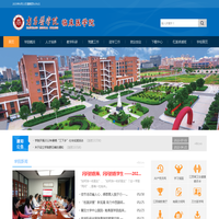 南昌医学院-临床医学院