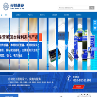 湖南试剂柜|通风柜|真空泵|实验室仪器-湖南昕鸿仪器设备有限公司