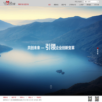 北京力维拓普管理咨询有限公司