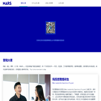 玛氏校园招聘_首页
