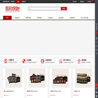 爱购保税 | 重庆保税港区唯一官方电商平台