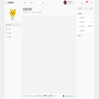 筱瞳博客