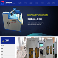 常熟市明盛无纺设备有限公司