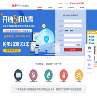 网易企业邮箱-网易企业邮箱 | 163企业邮箱-湖南领先网络科技有限公司