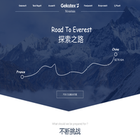 捷凯途国际贸易（上海）有限公司-Gekatex- Technical Consumables