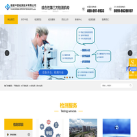 福州甲醛检测-福建室内空气检测_环境检测_水质检测-福建中凯检测技术有限公司