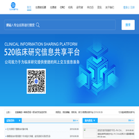 520共享平台