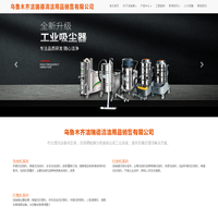 新疆洗地机_新疆扫地机_乌鲁木齐洗地机_扫地机_新疆扫雪机_洁瑞德清洁