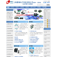 IGBT一级代理-IGBT-IGBT模块-IGBT驱动-碳化硅-氮化镓-上海菱端电子科技有限公司