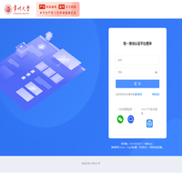 常州大学统一身份认证登录页