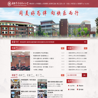 无锡市河埒中心小学