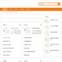 兄弟创业网,专家点评,项目分析,商业模式,创业新闻