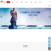 广西禹杰防水防腐材料有限公司