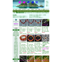 碧幽水晶坊 水晶批发 天然水晶批发网站 水晶饰品批发商 A货翡翠首饰批发 天然翡翠玉珠宝水晶批发-碧幽水晶珠宝首饰