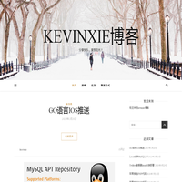 kevinxie博客 – 分享快乐，享受阳光！