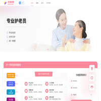 伊莫到家 - 月嫂服务 | 育儿早教 | 孕育知识 | 生育津贴 | 心理咨询