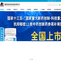 新疆华春生物药业股份有限公司