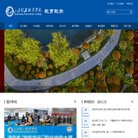 教育教学