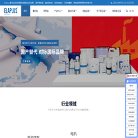 灌封胶_密封胶_导热材料_电子胶黏剂厂家-易立安电子胶ELAPLUS