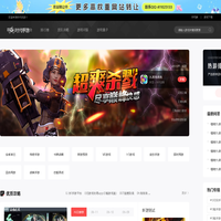 手机游戏_手游排行榜_热门手游下载_游戏盒子-时代手游