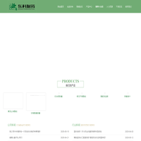 陕西东科制药有限责任公司