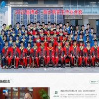 武汉大学卫星导航定位技术研究中心