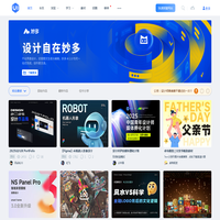 UICN用户体验设计平台