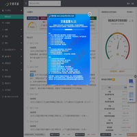 交易可查 - 让交易变得更简单