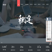 布吉网站建设,布吉网页设计,布吉网站制作,布吉网络公司,布吉网站设计,布吉网络推广-龙网网络