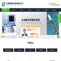 美敦力除颤监护仪-飞利浦/麦迪逊彩色超声诊断仪-上海聚慕医疗器械有限公司