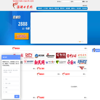 杭州想说就说演讲口才培训中心