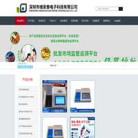 农药残留检测仪_蔬菜农药残留速测仪_食品安全分析仪_微生物检测仪_维安泰