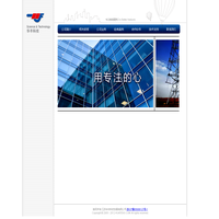 江苏华丰科技发展有限公司 - 首页