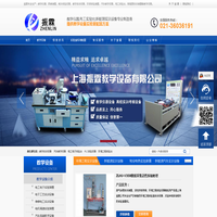 教学设备-新能源实训设备-制冷制热实训装置-职教装置-上海振霖公司