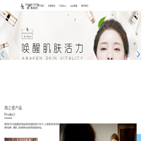 浙江简之爱化妆品有限公司