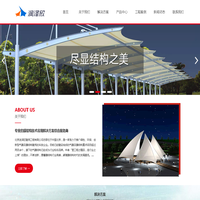 北京润泽欣建筑工程有限公司