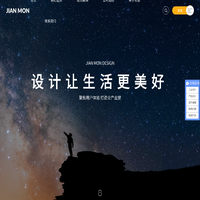 北京简盟设计|高端产品外观设计|工业产品造型设计|医疗仪器外观形象设计|样机结构设计生产加工公司
