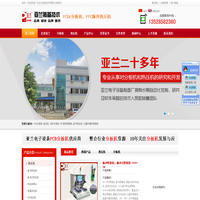 高速光模块哈巴焊机,线束脉冲热压焊锡机,光器件/墨盒芯片再生焊接机,手动PCB分板机,FPC冲压模具分板机,广东亚兰装备技术