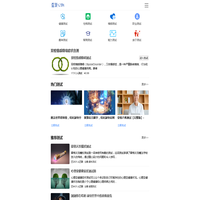 查美心测-分享有趣的心理测试题目及答案