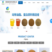 河南际腾生物科技有限公司