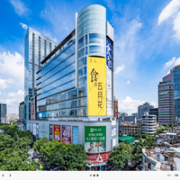 五月花商业广场