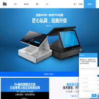 Elo®中国官网 | 全球高端触摸屏供应商，探索全行业统一架构解决方案