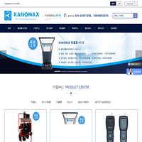 风速仪|尘埃粒子计数器|日本加野麦克斯Kanomax|沈阳加野科学仪器有限公司
