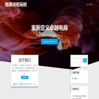 格律诗密码树