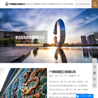 广州玻璃钢雕塑_广州不锈钢雕塑_广州标识标牌制作-广州御璟雕塑工程有限公司